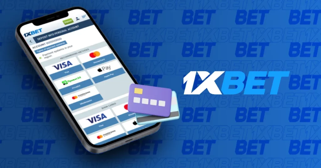 1xBet ادائیگی کے طریقے